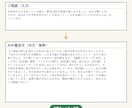 貼るだけタロット鑑定の型と使い方の冊子を渡します 占いもAIも知らなくてOK｜文章の良し悪しもAIが判定 イメージ3