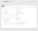 毎回同じ手順の作業を自動化するツールを作ります 書類も集計も文章づくりも。提案まで無料です イメージ9