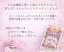 即日｜彼の気持ちテキストPDFでお届けします 3,000字大ボリューム恋愛占い♡相手の本音・展開を見抜く イメージ6