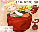 大量生産イラスト企画を描きます 【ＳＤ×おもち】絵本画風の君がもっちりほっぺでおもちを頬張る イメージ1