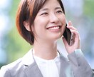 総合受付☘️愚痴・モヤモヤ・お悩みなんでも伺います 1分でもOK☘️どんなお話でもやさしくお聴きします イメージ2
