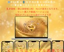 毎日を輝かせる幸運を引き寄せる壁紙を作ります 運気UP♡輝くストーン入りの特別な壁紙をお届け♬ イメージ5