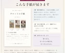復縁｜別れた彼の本音と次の一手を男性目線で占います 音信不通・既読無視にも。送る文面の例つき2200字以上の手紙 イメージ4
