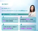水泳指導歴19年のプロが悩みを解決します 泳法改善から水への恐怖心克服まであなたの水泳を次のレベルへ イメージ4