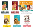 オリジナルペット名刺を作成します 20枚からご注文可能♪写真1枚でかんたん注文 イメージ3