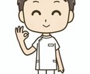 貴方のお話聞きます 看護師の私が貴方の拠り所作ります イメージ1