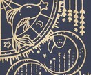 いま必要な言葉、タロットカードが伝えます たくさんの思いを抱えているあなたに イメージ1