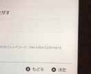 面白い僕がスマブラの対戦相手行います ワンコインで楽しい大乱闘！ガチでもネタでもお任せを！ イメージ3