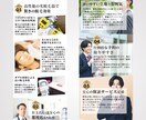 ビジネス系LPを売上UPに導くデザインで制作します セミナー・コンサル・リクルート・コーポレートなど幅広く作成 イメージ8