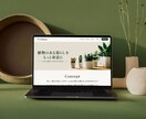 広告代理店のCL担当が、LPのFVを作ります 訴求力あるデザイン、お任せください！ イメージ6
