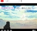 歌ってみた・MV用｜幻想的な一枚絵を制作します 幻想・エモ・透明感｜楽曲の雰囲気を映像的に表現します イメージ2