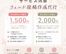 SNS運用4年集客に繋がる画像制作をサポートします 集客を考えて作成します。軽微な修正は無料で対応いたします イメージ2