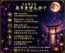 霊視×チャネリングで人生の停滞原因を読み解きます 恋愛・復縁・仕事・親子など、言葉にならない縁を読み解く イメージ2