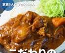 フォロワー10万人越えの料理研究家が食のPRします １万人以上の30代～40代主婦層への認知拡大が期待できます イメージ6