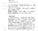2,000文字！お相手様について【3つ】深堀ります 言葉のプロが作る鑑定結果！分かりやすい内容をお届け イメージ2