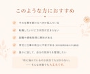 キャリアの不安を“次の一歩”に変えるお手伝いします 働き方・転職・副業の悩みを一緒に言語化 イメージ3