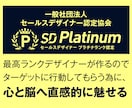 お試し価格でLPお作りします こんな私でよろしければ試してもらえませんか？ イメージ5