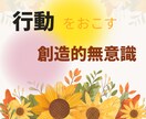 サクッと？ゆっくりと？あなたのペースでお話できます 心が整えば見える景色も変わります！今できることから行動へ イメージ1