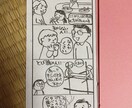 挿絵などのイラストを描きます かわいいほんわかイラスト描きますよー♪ イメージ4