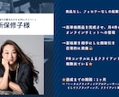 SNS起業のお手伝いをします SNSによる起業・副業を始めたい方へ イメージ6