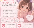 眠れない夜、落ち着いた声でゆっくり聞きます 寂しい夜・寝る前の雑談・特に話題なくても大丈夫です◎ イメージ1