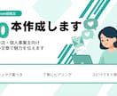 Instagram投稿文10本作ります 小さなお店向けにやさしい文章を作成 イメージ1