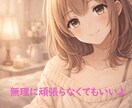 敬語はやめて仲良し通話します 心の距離がぐっと近づく通話ータメ口・方言歓迎ー イメージ2