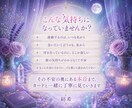 私ばかり好き？二人の恋の温度差を読み解きます 会いたいのも連絡したいのも私ばかり…そんな不安な心を読み解く イメージ3