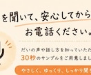 40代　会社員があなたのお話をゆっくり聞きます 愚痴・悩み・雑談、誰にも言えない話もどうぞ　ボイスサンプル有 イメージ2