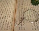 文章の添削行います 文章を書いてみたけど...客観的意見が欲しい方へ イメージ1