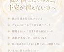 婚外恋愛・不倫・彼が語らない本音と真相読み解きます 本気度・将来性・隠された想いを深層霊視でお伝えします イメージ2