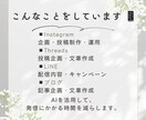 店舗のSNS運用をAIでサポートします 「SNSをやりたいけど時間がない」そんな店舗のお手伝いします イメージ3