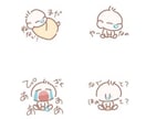 スタンプ作成致します スタンプに必要なイラストお描き致します イメージ4