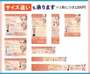 2案提案！見やすくて伝わるバナーをお作りします 限定価格★素材選び丸投げOK！キャッチコピーのご相談もOK！ イメージ4