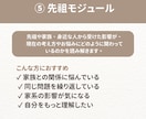 タイムウェーバーで好きな分析を2つ行います 今気になることを読み解いてみませんか？ イメージ6