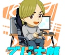アイコンや名刺に◎懐かしのシール風似顔絵描きます インパクト抜群！SNSや名刺で一発で覚えられるイラスト イメージ3