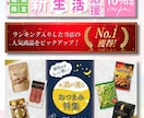 びっくりする低価格でデザイン制作します 現役ウェブデザイナーが作る高品質バナー！3名様限定！ イメージ2