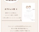 シンプルでゆるいカップルの似顔絵イラスト描きます 【リーズナブル◎アイコンやプレゼントにも¨̮⃝ イメージ4