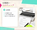 ブログ記事を格安で作成します 記事作成代行・SEOライティング格安 イメージ7