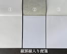 格安★美文字でスピード対応！お書き物代筆致します 【最短即日発送】宛名書き無料！願書や式辞、履歴書もOK◎ イメージ8