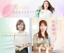 魅力的で上品オシャレなバナー画像を制作致します ★歴16年★女性らしいSNS・商品画像【効果実績あり！】 イメージ8