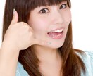 気軽にコールください、お待ちしています 疲れた心を少し休めるつもりで、話せば手放せることもありますよ イメージ6