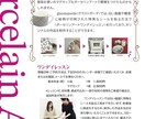 丁寧にポスター制作します 道ゆく人が惹かれるデザインを目指します イメージ6