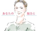 ふんわりタッチの水彩風！大人きれいな似顔絵描きます 欲しい時にスピード納品！SNSプロフ魅力度UPオトナ似顔絵！ イメージ3