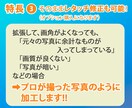 使いたい写真の縦横比が違う…！それ、画像拡張します デザイナー目線で、使いたい制作物に効果のある構図に仕上げます イメージ7