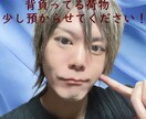 あなたの心に寄り添います 人間は十人十色、僕にしか出来ないやり方であなたと向き合います イメージ1