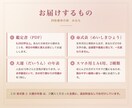 総合運|四柱推命｜あなたの強みと動く時期を出します なぜ今つらいのか、いつ楽になるのか。生年月日から読みます イメージ2
