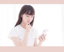 何となく話がしたい。1分でも話し相手になります 愚痴いいたい。ただ誰かと話したい。そんな貴方のお話聞きます。 イメージ2