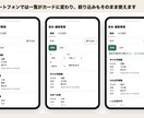 スプレッドシートに業務アプリの画面を作ります 台帳はそのまま、検索・登録・編集の画面を追加します イメージ3