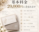 想いが伝わる名刺・ショップカードを制作します 個人事業主・店舗向け｜想いと魅力が伝わる一枚をご提案 イメージ3